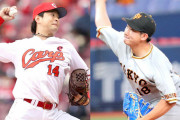 【カープスタメン4/9】坂倉がプロ初ファーストスタメン出場！2番サード安部！8番田中広輔！先発ピッチャー大瀬良！