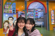 元日向坂46の齊藤京子　元欅坂46の人気アナと「ようやく会えました」仲良し2ショット披露