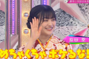 櫻坂46原田葵、めちゃくちゃボケるｗｗｗｗ
