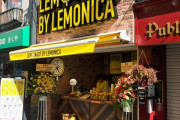 【悲報】拓也のレモネード下北沢店、閉店していた