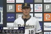 【朗報】山本由伸、8回無失点10奪三振wwwwwwwwwwwwwwwwwwwwwwwwwwwwwwwwwwwwwwww