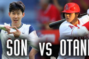 韓国人「ソン・フンミン vs 大谷どっちの方がすごいか…日本の反応」