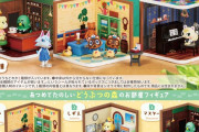 どうぶつの森のお部屋フィギュアが11月29日発売！全6種、1540円