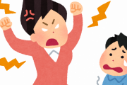 【ショック】子供の頃”コレ”で親に激怒されたから私は人の言い分を必ず聞くようにしてる