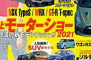 【画像】車の動画。女写しとけばチョロかったｗｗｗｗｗｗｗｗ