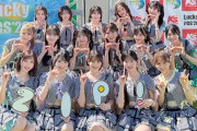 【速報】今日の日テレの「zip!」にAKB48が