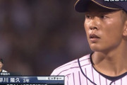 侍ジャパン壮行試合に木更津総合のエースだった早川登板www