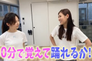 【AKB48】島崎遥香と西野未姫がモーニング娘。の人気曲をダンスカバー