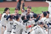 WBCの日本戦なぜ東京開催試合が減った? WBCテレビ放送が消えた本当の意味「日本から米国へパワーバランスが完全に逆転」