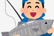 釣りも報酬と勲章があったら凄いハマるはずだよね