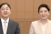 新年おめでとうございます。天皇陛下のありがたいビデオメッセージ。