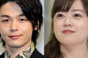 【衝撃】中村倫也、水卜麻美アナと結婚発表！ファンの反応❓❗