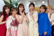 モー娘。歴代リーダー集合！　豪華メンバーにファン歓喜「レジェンド」「みんな美しい」