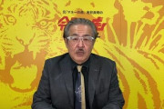 ポーカー賭博を告発された人気YouTube番組『令和の虎』、出演者16人が書類送検へ→緊急配信でお気持ち表明