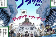 【パズドラ】あと数日でワンピースコラボ来るんだよな！お前ら盛り上げていけええええ