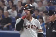 【 動画 】昨日の巨人･岡本、左中間の一番深いところで単打･･･