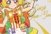 【画像】プリキュアのキュアヤムヤム本当に可愛いよぉ！！！！！！！！！！