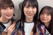 【乃木坂46】賀喜遥香さん、齋藤飛鳥を攻略することに成功ｗｗｗｗｗｗｗｗｗ