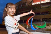 東京オリパラに参加した48Gメンバー、結局須田亜香里だけだった件