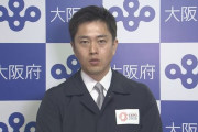 松本人志さん「万博アンバサダーの活動も休止」大阪府・吉村知事