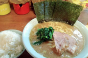 【急募】家系ラーメンでライスを攻めるタイミング