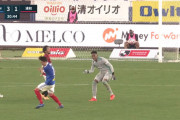 ◆Ｊ１珍◆横浜FマリノスGKオビ・オビンナくん、自軍DFに当ててオウンｗｗｗ