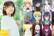 【悲報】声優の石見舞菜香ちゃん・・・・もう色々隠すの不可能な模様