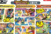 【地獄】ポケモン世界大会優勝者、日本に帰れなくなる