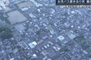 【画像】日本人、たった一人の子供が事故死しただけでヘリまで使い老人を追い込む…