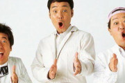 今一番おもしろいトリオ芸人ランキング