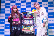 【新台】オーイズミ「LBスロット ガルフィー」のレセプションパーティーが開催！GALFYは今では10代後半から人気らしい