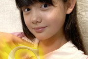 【画像】松尾そのまちゃんはなぜ11歳なのにこんなにも俺達を誘惑してしまうのか…
