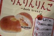 ヲタ「近所のスーパーの店員にハロオタいるのかなぁ笑」