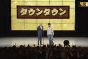 【伝説の一日】ダウンタウンの30分アドリブ漫才ヤバすぎｗｗｗｗｗｗｗｗｗ