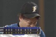 日ハムが1点差で逃げ切り連敗ストップ！杉浦6回1失点の好投で6勝目！中田が決勝打！