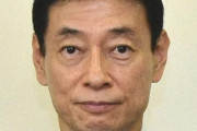 西村経済再生担当相、休業要請地域で営業中のパチンコ店を公表へ