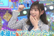 【日向坂46】東村芽依の饒舌な喋りに全おひさまがビックリwwww
