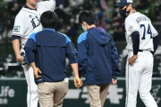 【西武】ノリン、左肩に強い張りを感じ途中交代　アイシング治療で様子見