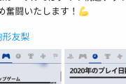 【悲報】人気声優さん、1104時間もapexをプレイしてしまうｗｗｗｗｗｗ