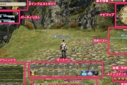 【FF14】？？？「FF14のUIやスキル回しを理解するのは航空機のパイロット以上の難易度ってFCの航空会社の人が言ってた」 ← マジかよ…