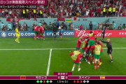 【速報】モロッコ代表…まさかのPK戦の末スペインに勝利してベスト8進出キターー！！ｗｗｗｗｗｗｗ