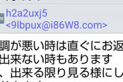 【速報】ワイの口座に２５億円が振り込まれる