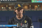 【オールスター2023第1戦】第１戦MVPはソフトバンク・柳田！去年に続いて２年連続！！！！！！！！！！！！！