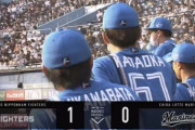 【vs.ロッテ】日ハム、初回に近藤のホームスチールで1点先制！