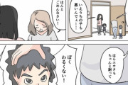 【感動】この漫画のクソガキ、人格矯正ヘッドギアで「良い子」になってしまうｗｗｗｗｗ