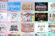 【STU48】12月27日(火)『 Girl’s Bomb!! 年末スペシャル 』の出演メンバー決定！！