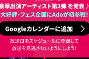 【4/7（月） 今夜 19時～】 AKB48、TBS「ＣＤＴＶライブライブ」出演！！ 新曲「まさかのConfession」をフルサイズ披露！！