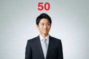 【婚活】婚活男性の偏差値50ってどれくらい？