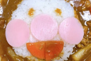 【画像】嫁がカレーを作ってくれたんだけど、子供と俺の差が酷すぎる・・・