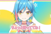 【悲報】キズナアイさんから分離した「あいぴー」さん、活動停止へ・・・